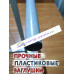 Двухъярусная металлическая кровать для рабочих 80х190